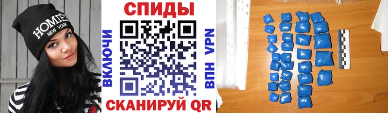 Amphetamine Premium  Узловая 
