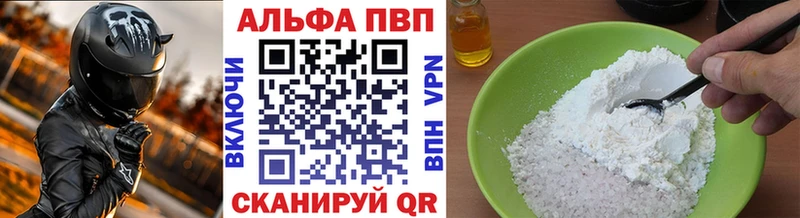 кракен ONION  Узловая  Alpha PVP Crystall 