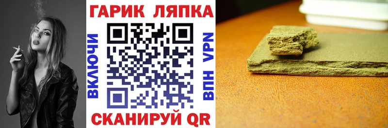 ГАШИШ хэш Узловая