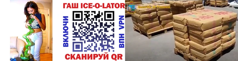 Гашиш гашик  кракен ТОР  Узловая  купить  