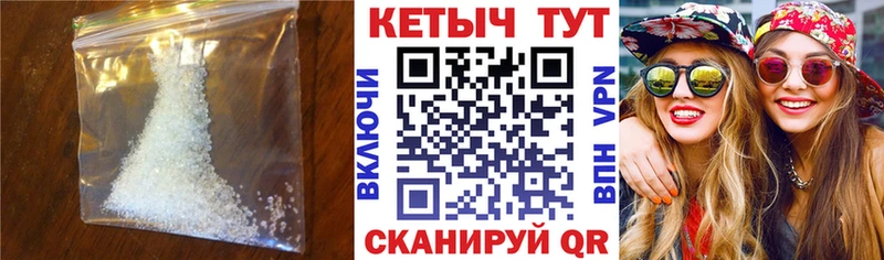КЕТАМИН VHQ  Узловая 