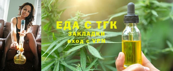 мяу мяу мука Аркадак