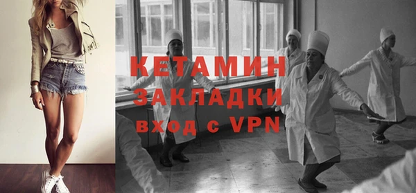 мяу мяу мука Аркадак