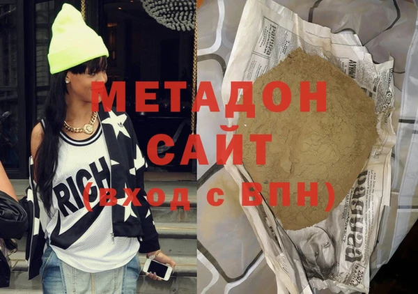 COCAINE Армянск