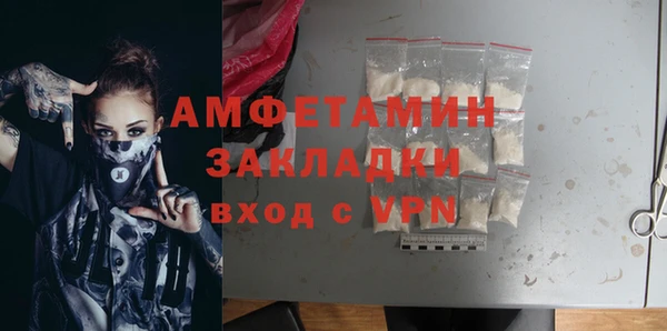 COCAINE Армянск