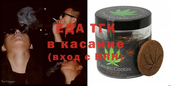 COCAINE Арсеньев