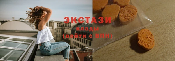мяу мяу мука Аркадак