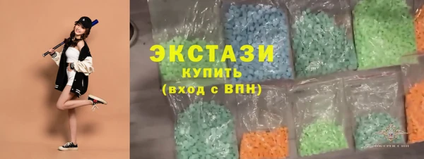 мяу мяу мука Аркадак