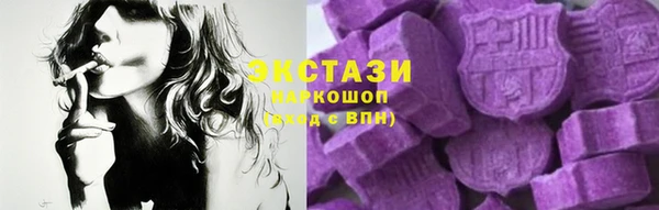 мяу мяу мука Аркадак
