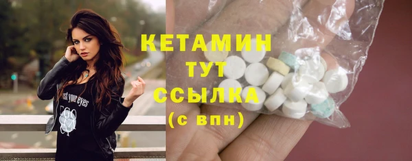 COCAINE Арсеньев