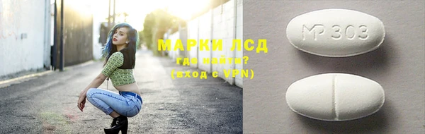 эйфоретик Тавда
