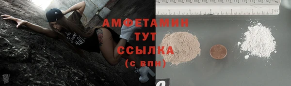 COCAINE Арсеньев