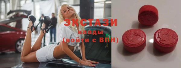 COCAINE Арсеньев