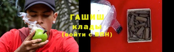 COCAINE Армянск