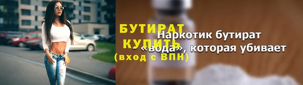 mdma Струнино
