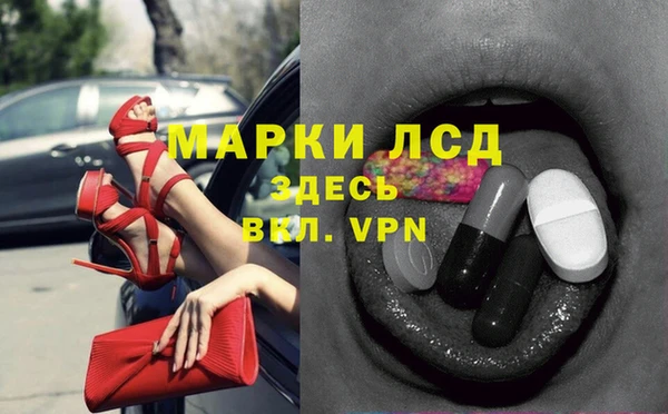 COCAINE Армянск
