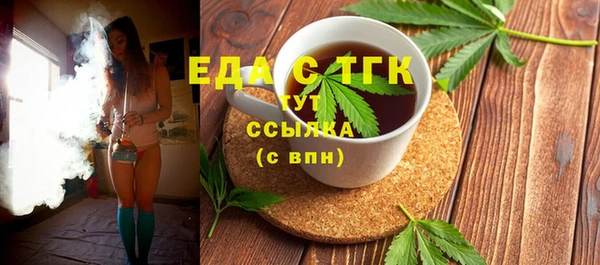 мяу мяу мука Аркадак