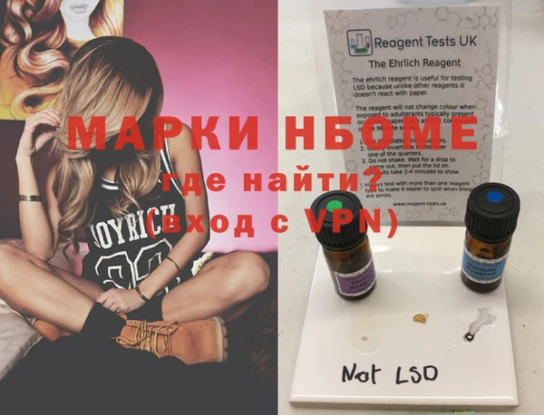 мяу мяу мука Аркадак