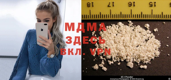 мяу мяу мука Аркадак
