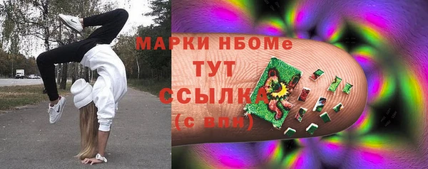 COCAINE Армянск