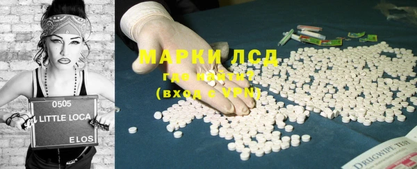 COCAINE Армянск