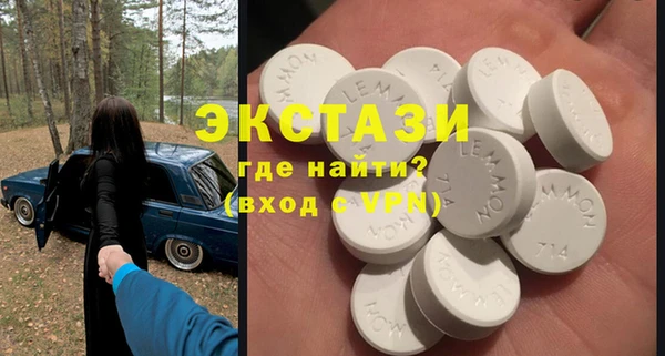 COCAINE Армянск