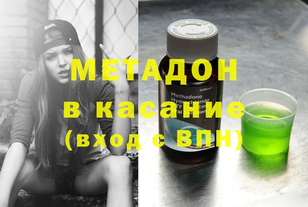 COCAINE Арсеньев