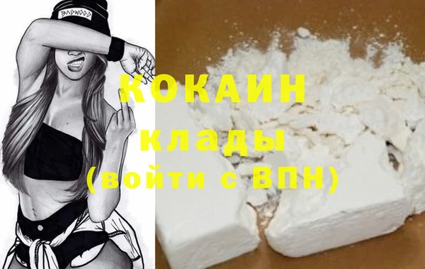 COCAINE Арсеньев