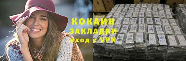 COCAINE Арсеньев