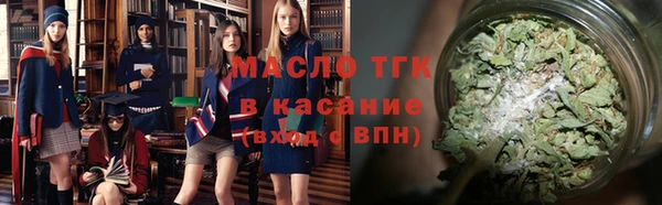 мяу мяу мука Аркадак