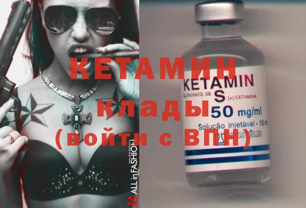 COCAINE Арсеньев