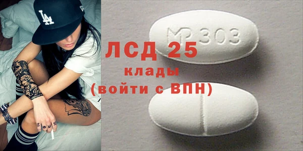 COCAINE Армянск