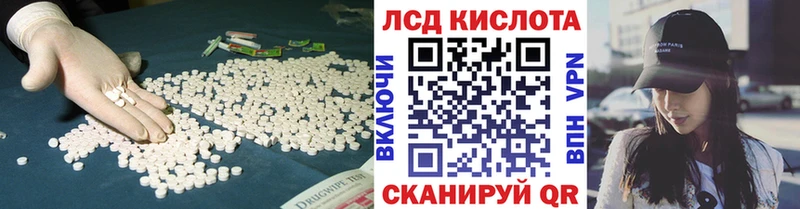 ЛСД экстази ecstasy  Узловая 