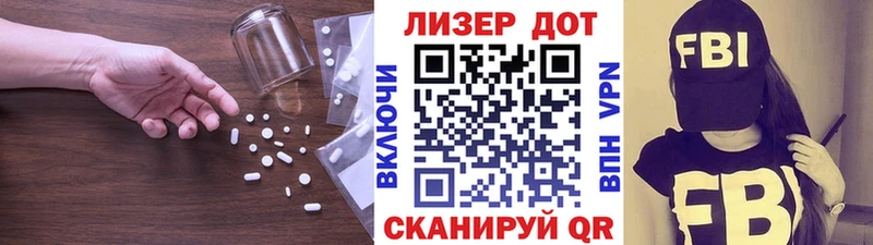 Лсд 25 экстази кислота Узловая