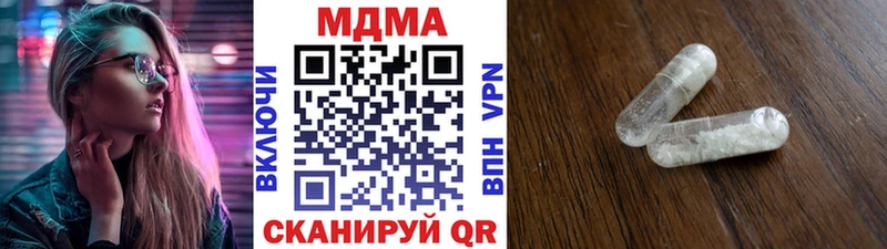 МДМА кристаллы  Узловая 