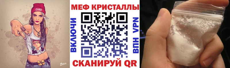 Меф mephedrone Узловая