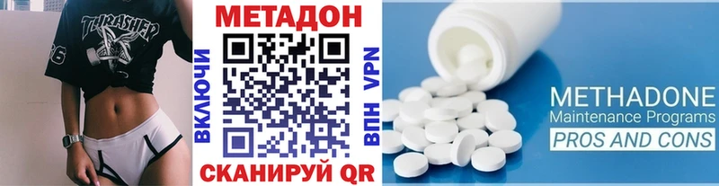 blacksprut зеркало  Узловая  МЕТАДОН VHQ 