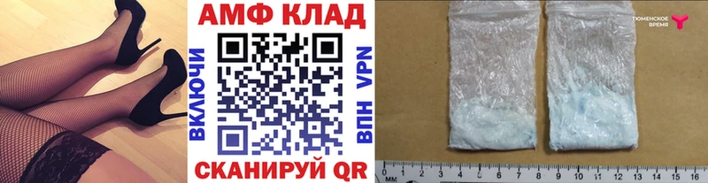 мега зеркало  наркота  Узловая  МЕТАМФЕТАМИН мет 