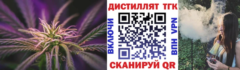 ТГК Wax  гидра ссылки  Узловая 